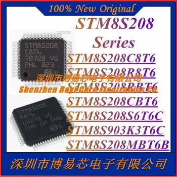 STM8S208C8T6 STM8S208R8T6 STM8S208RBT6 STM8S208CBT6 STM8S208S6T6C STM8S903K3T6C STM8S208MBT6B 100% оригинальный подлинный чип